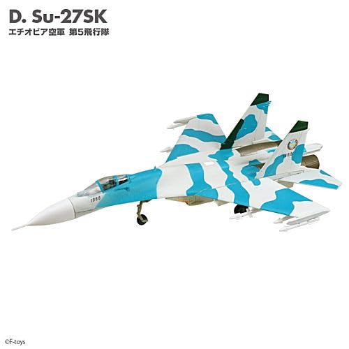 Amazon | 1/144スケール WORK SHOP Vol.42 フランカーファミリー